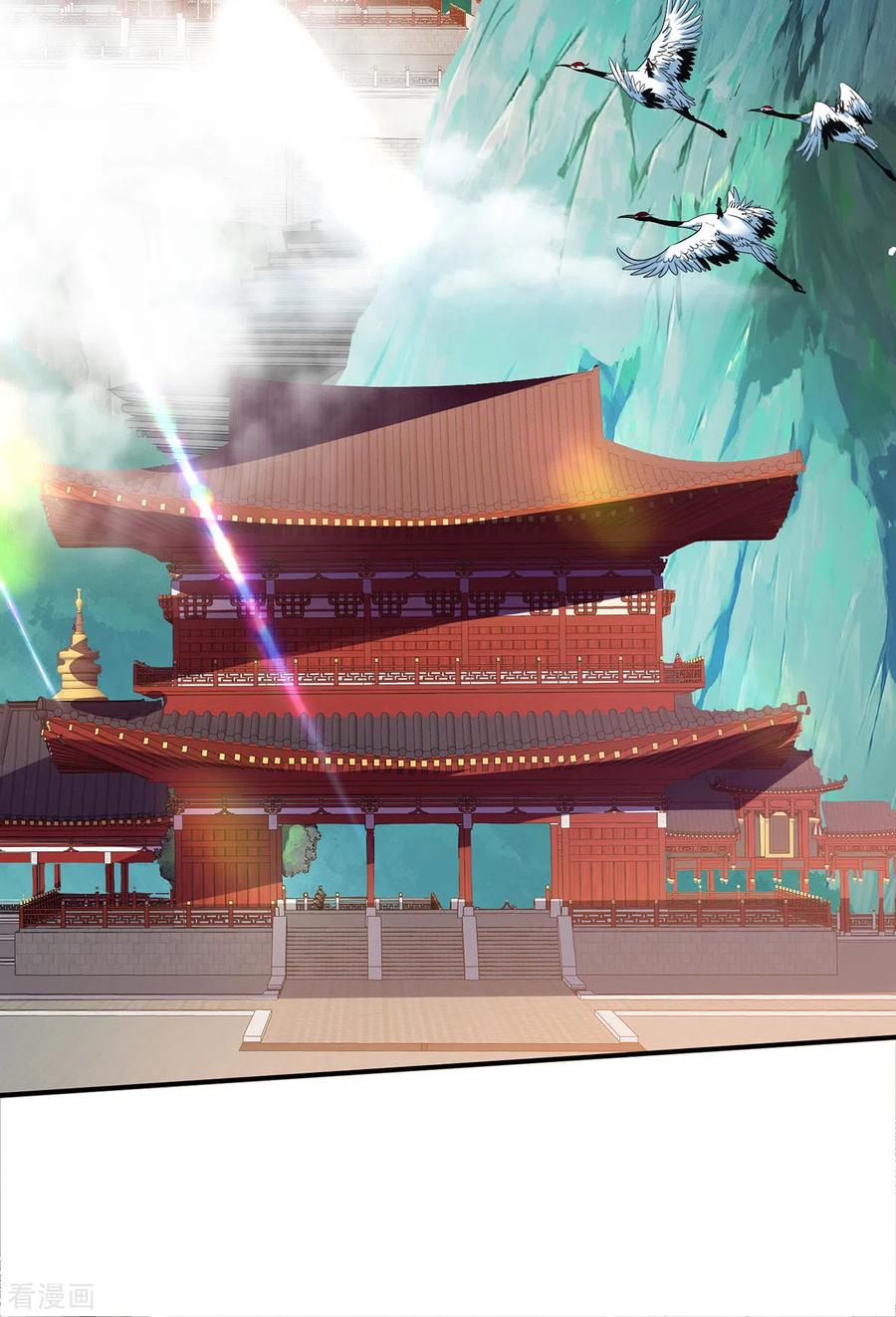 我在异界养男神：神医九小姐 第229话 天武宗 第10页