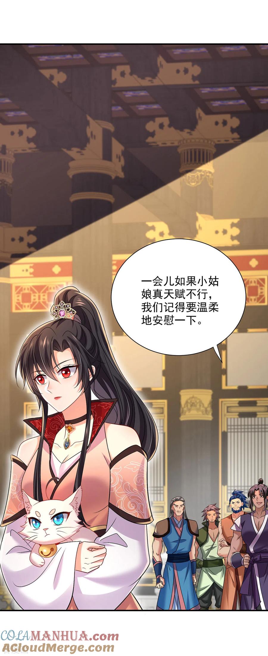 我在异界养男神：神医九小姐 第230话 天赋测试 第9页