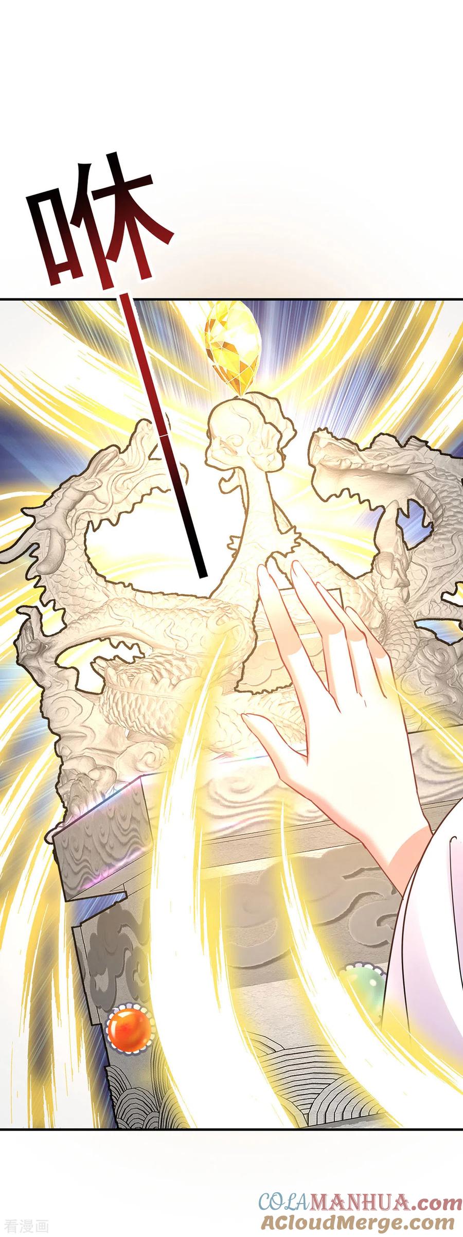 我在异界养男神：神医九小姐 第230话 天赋测试 第17页