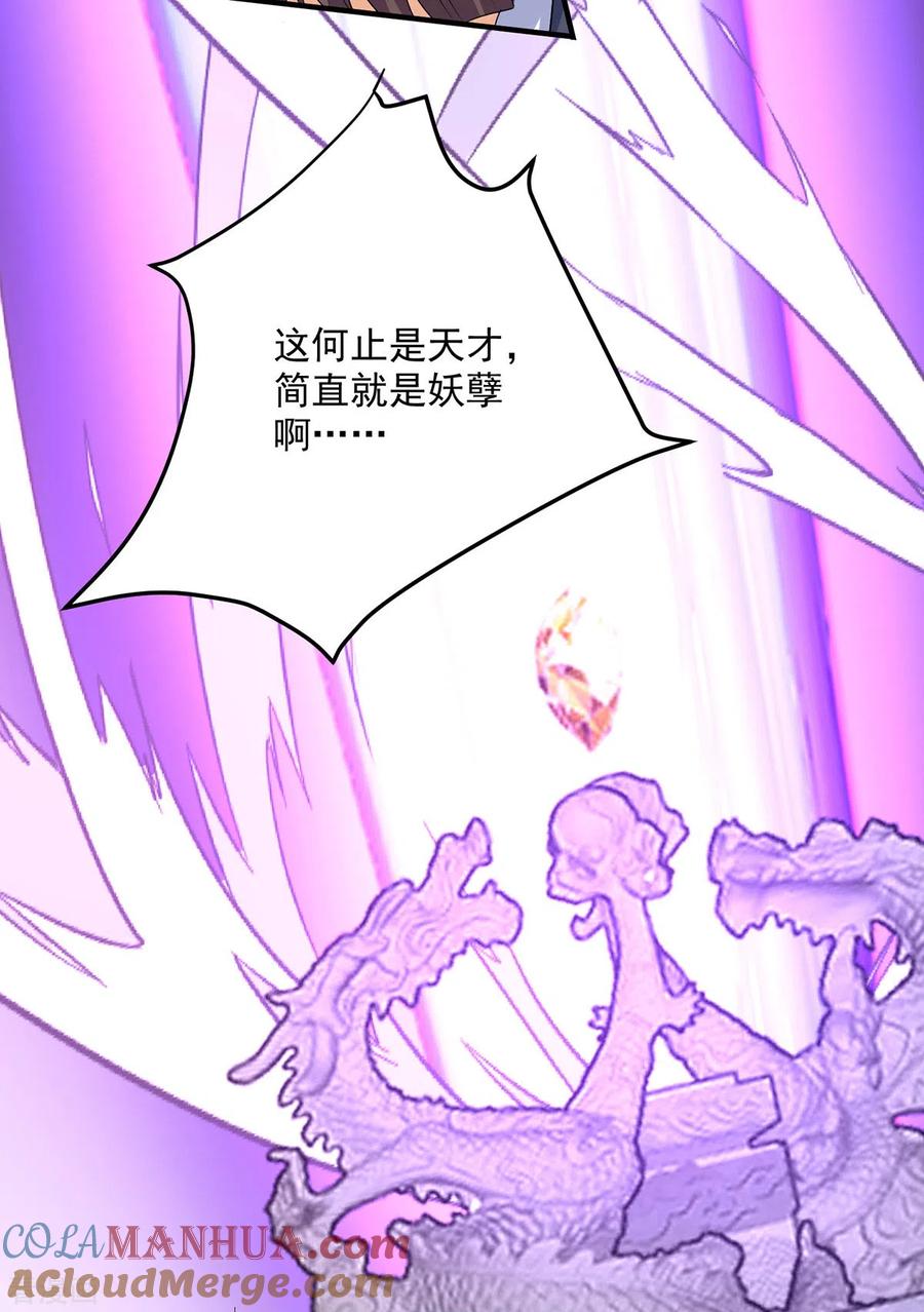 我在异界养男神：神医九小姐 第230话 天赋测试 第27页