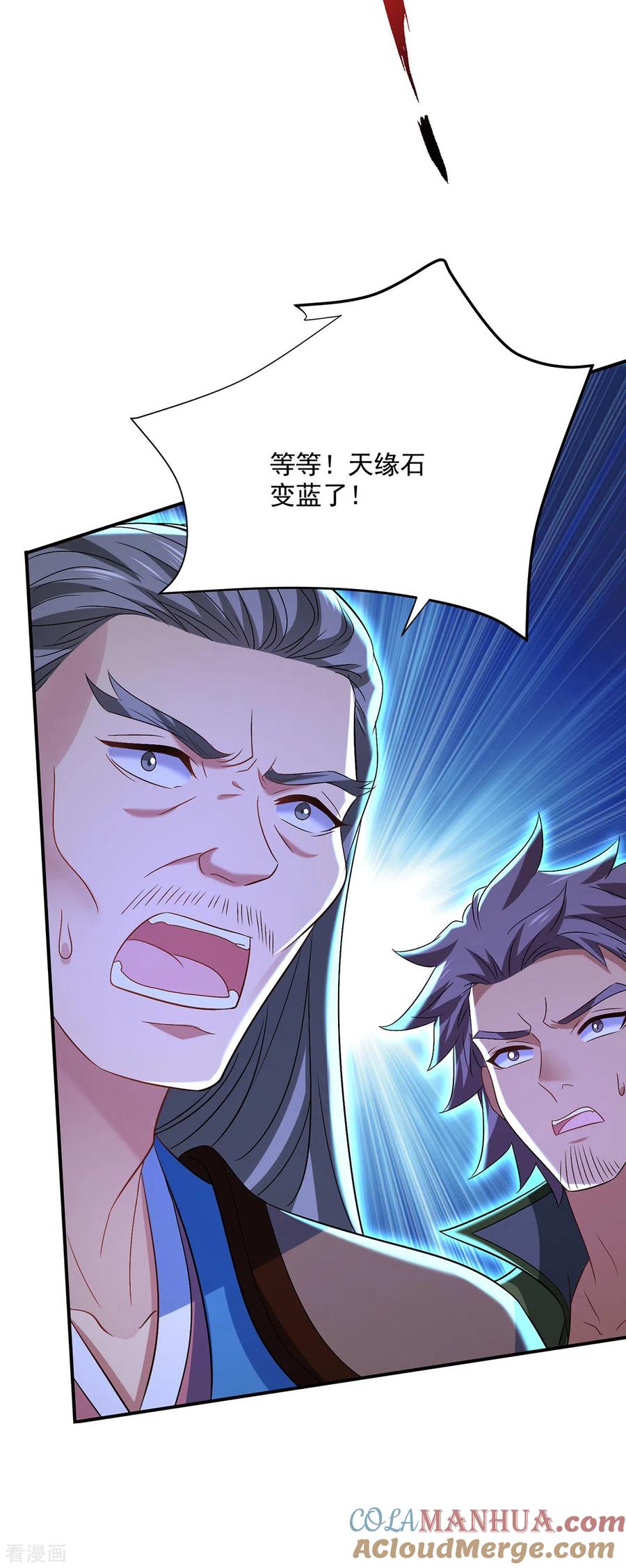 我在异界养男神：神医九小姐 第230话 天赋测试 第21页