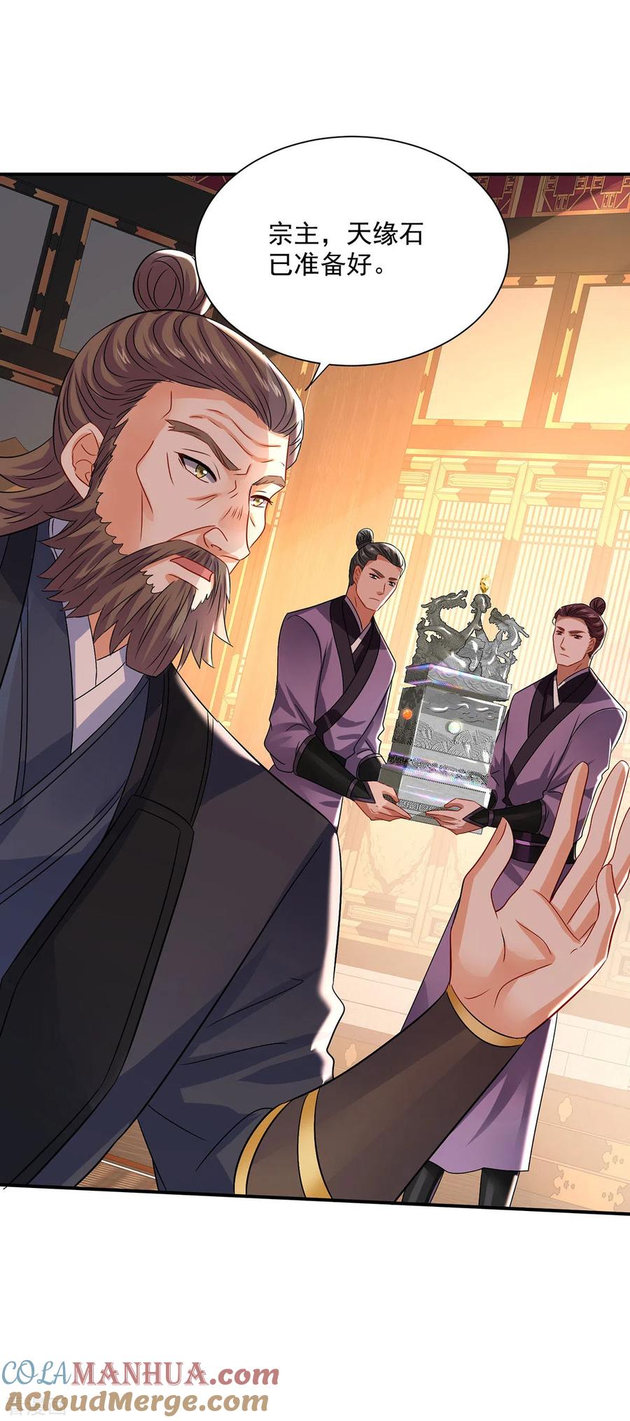 我在异界养男神：神医九小姐 第230话 天赋测试 第3页