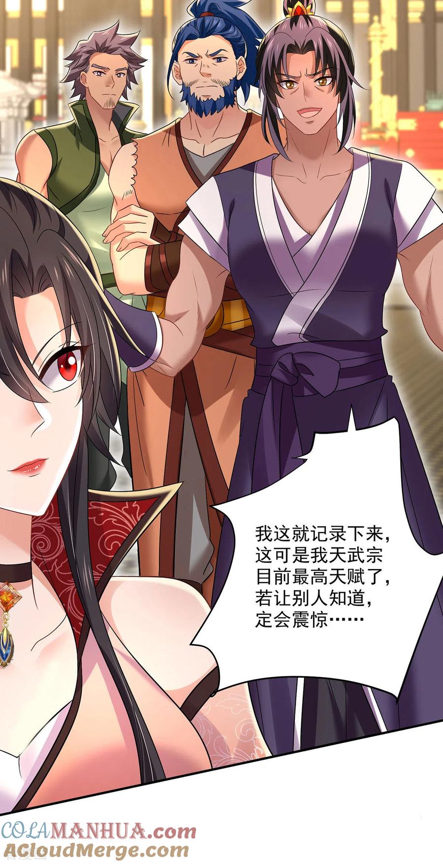 我在异界养男神：神医九小姐 第231话 我觉得没必要 第5页