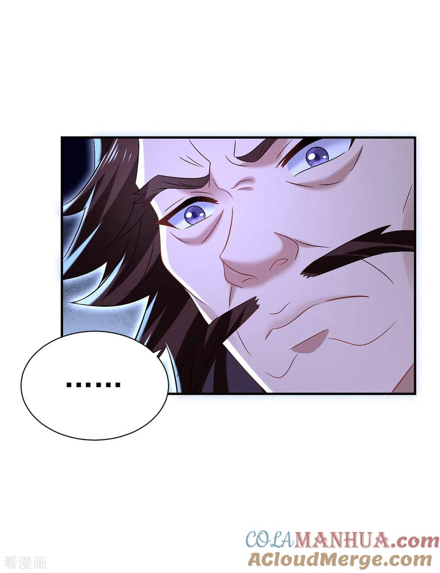 我在异界养男神：神医九小姐 第231话 我觉得没必要 第15页