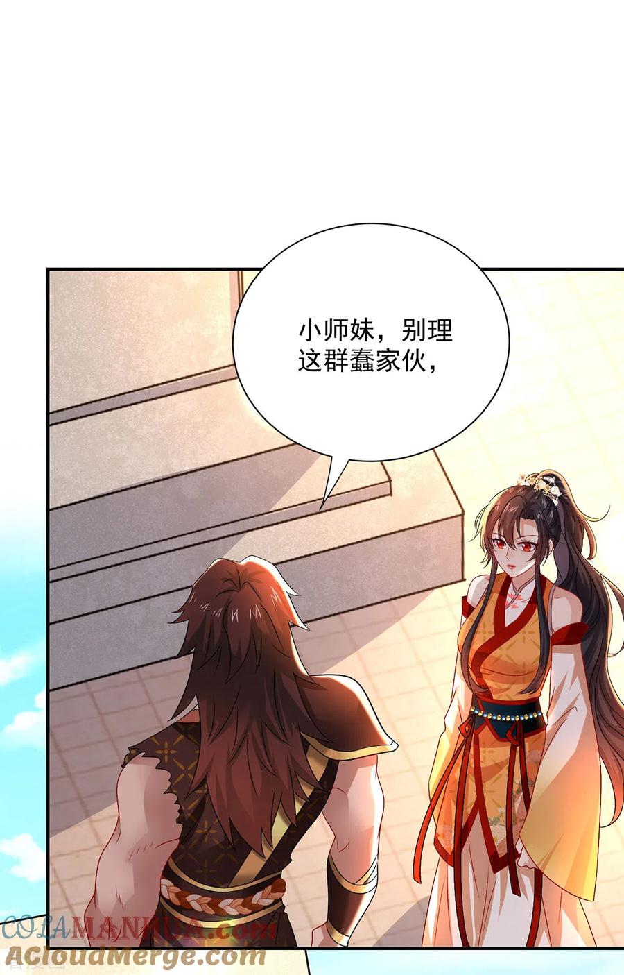 我在异界养男神：神医九小姐 第234话 习练心法 第7页