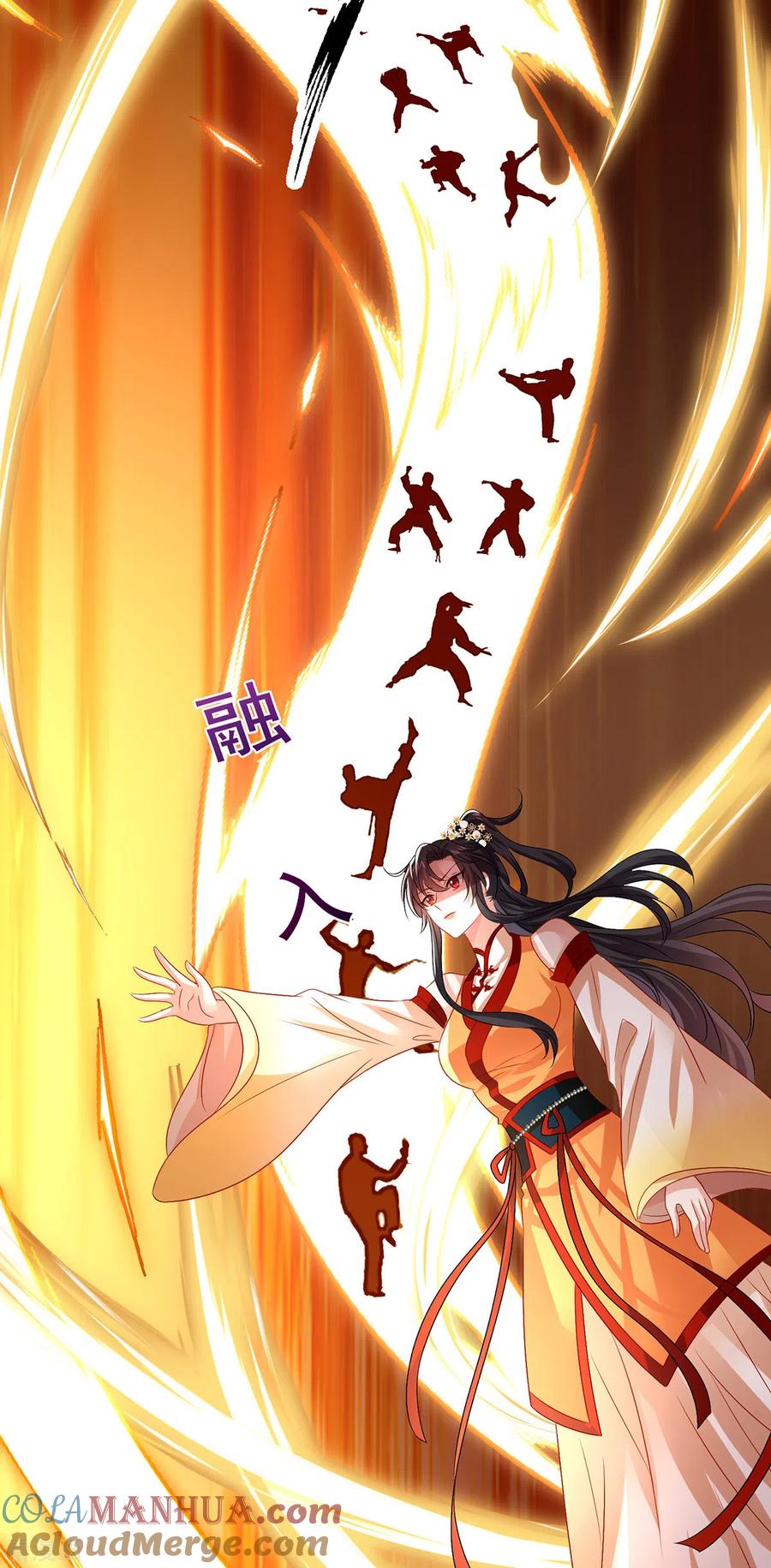 我在异界养男神：神医九小姐 第234话 习练心法 第31页
