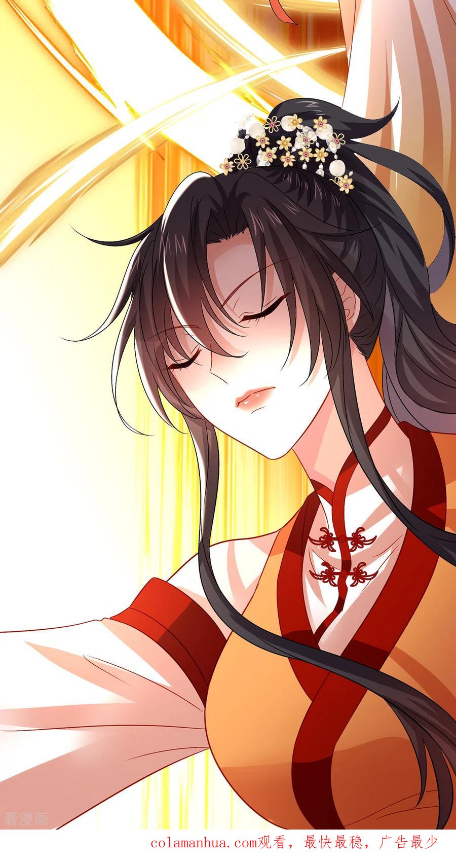 我在异界养男神：神医九小姐 第234话 习练心法 第32页
