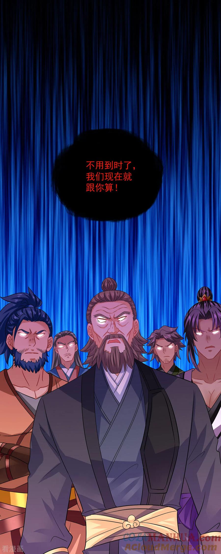我在异界养男神：神医九小姐 第237话 倔强的君九 第9页