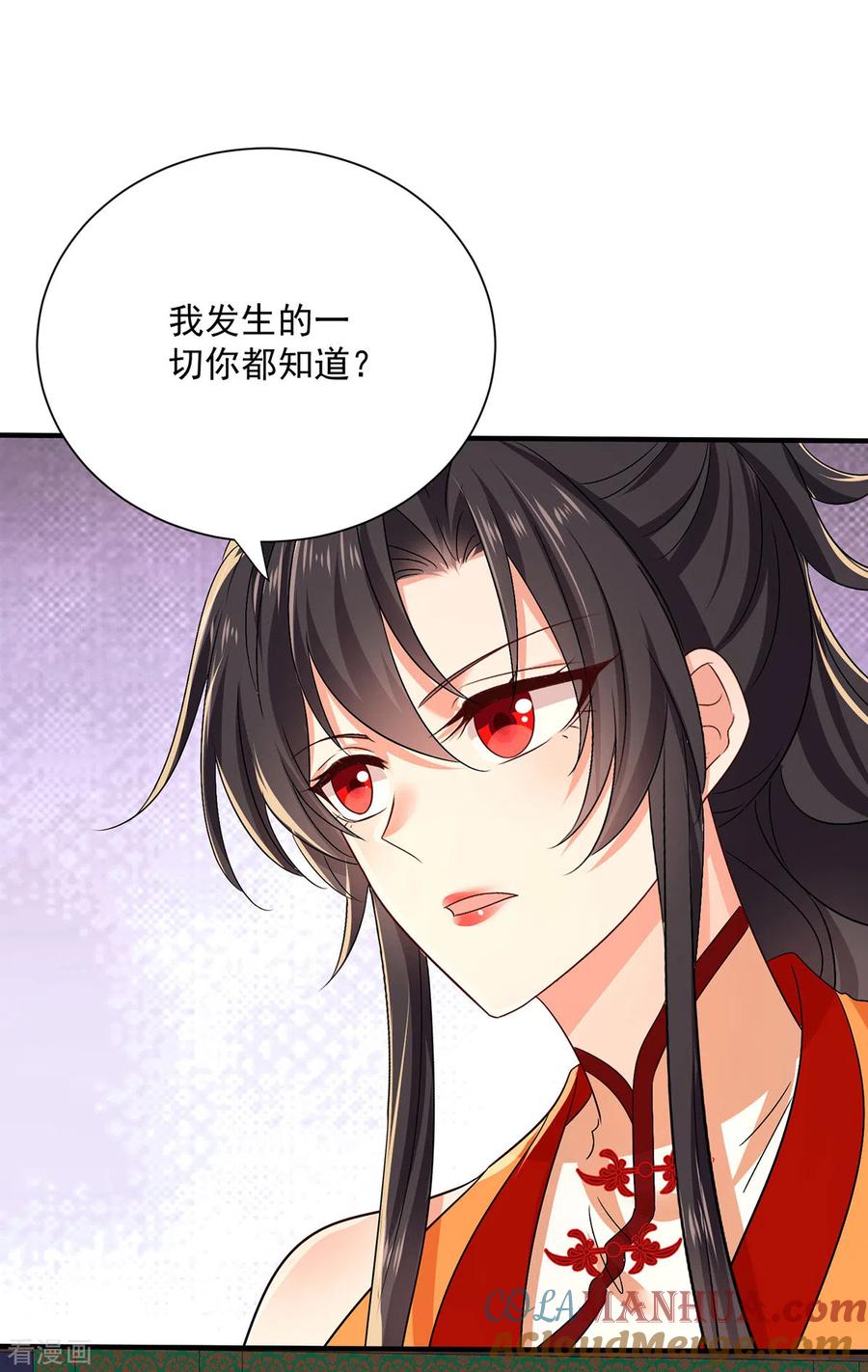 我在异界养男神：神医九小姐 第237话 倔强的君九 第29页