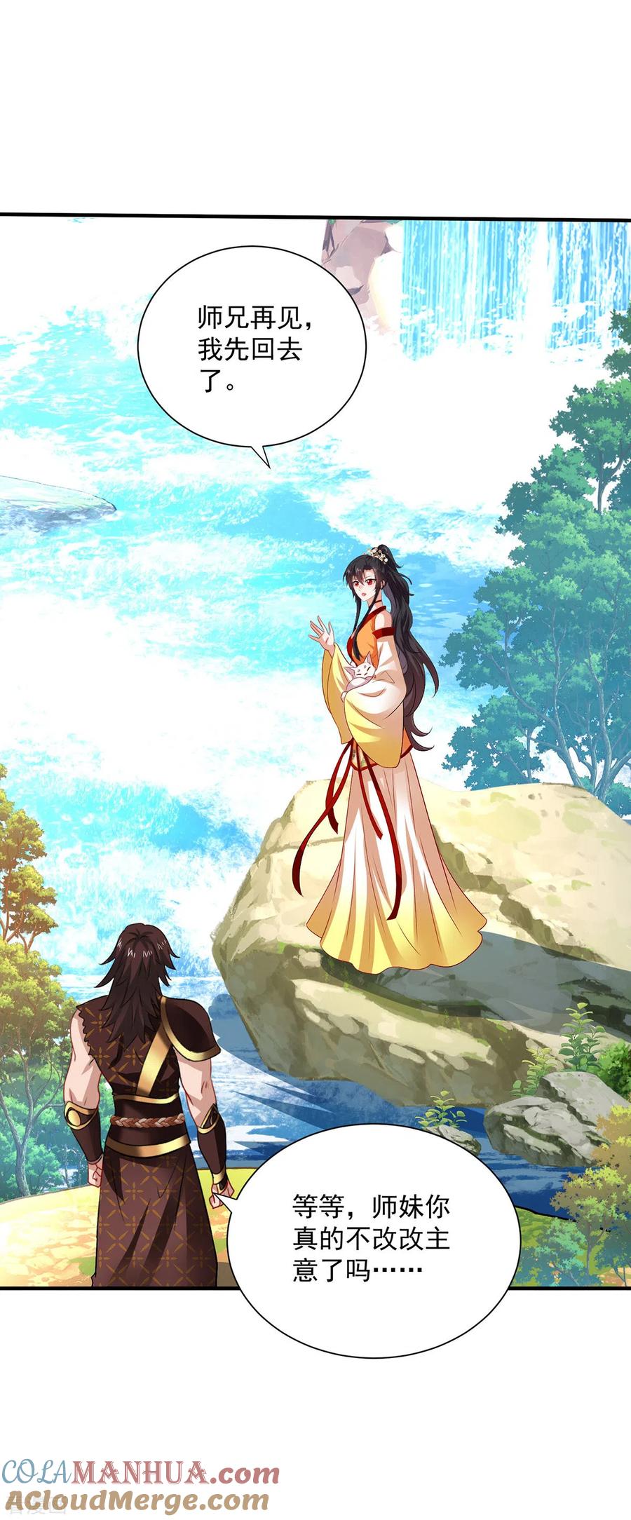 我在异界养男神：神医九小姐 第237话 倔强的君九 第7页