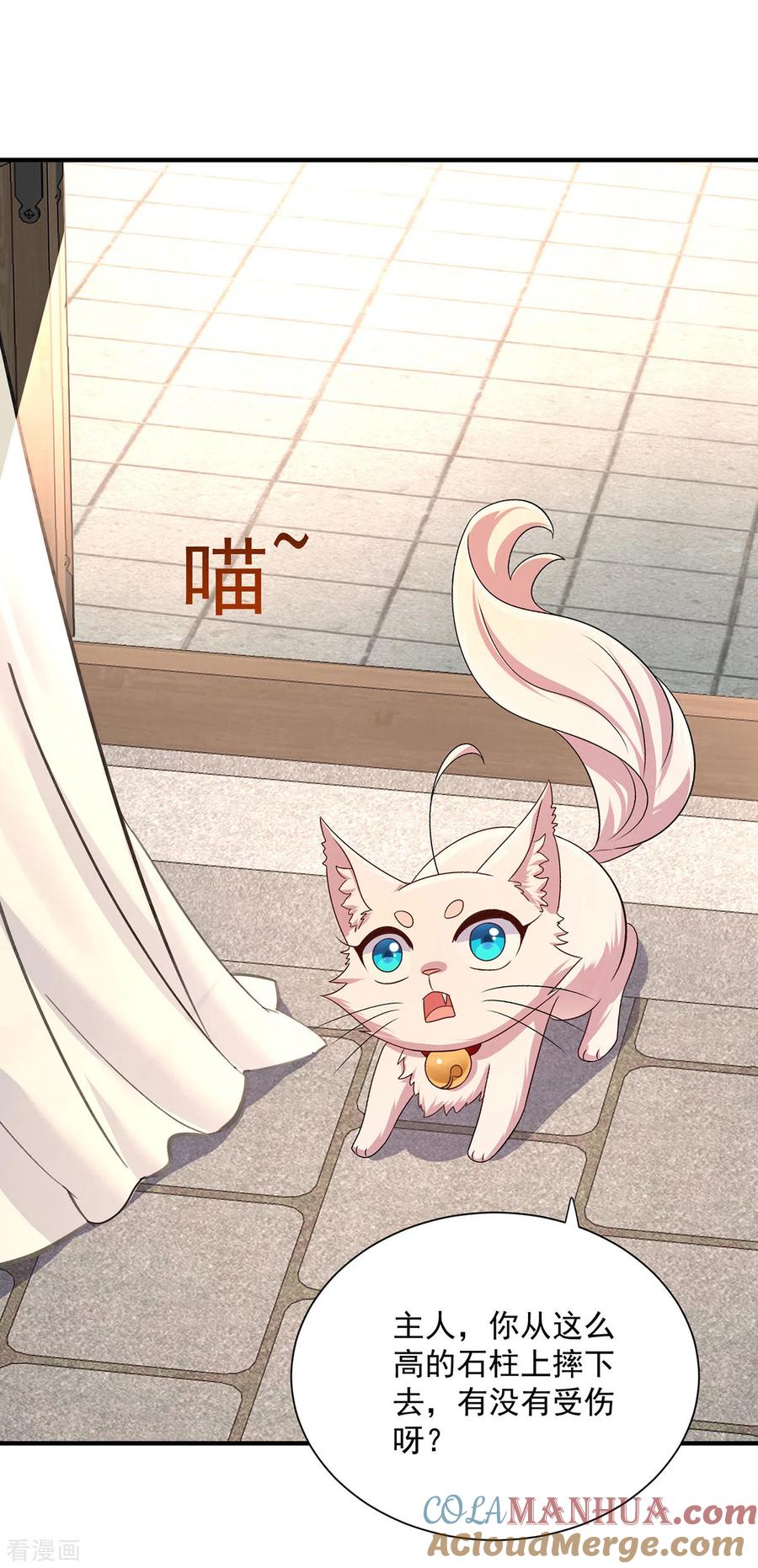 我在异界养男神：神医九小姐 第237话 倔强的君九 第19页