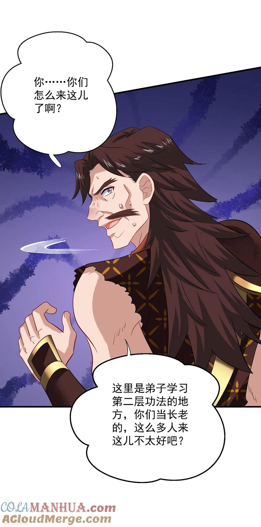 我在异界养男神：神医九小姐 第237话 倔强的君九 第11页