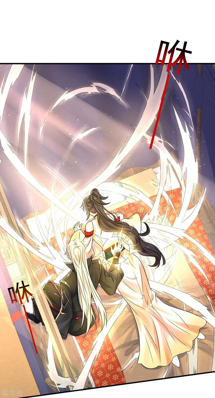 我在异界养男神：神医九小姐 第238话 免费的练习 第8页