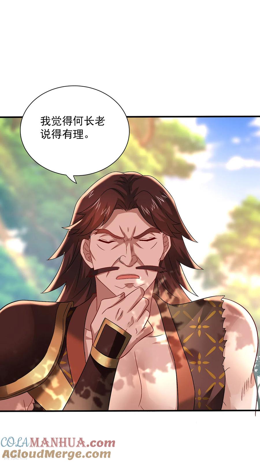我在异界养男神：神医九小姐 第239话 以柔克刚 第11页