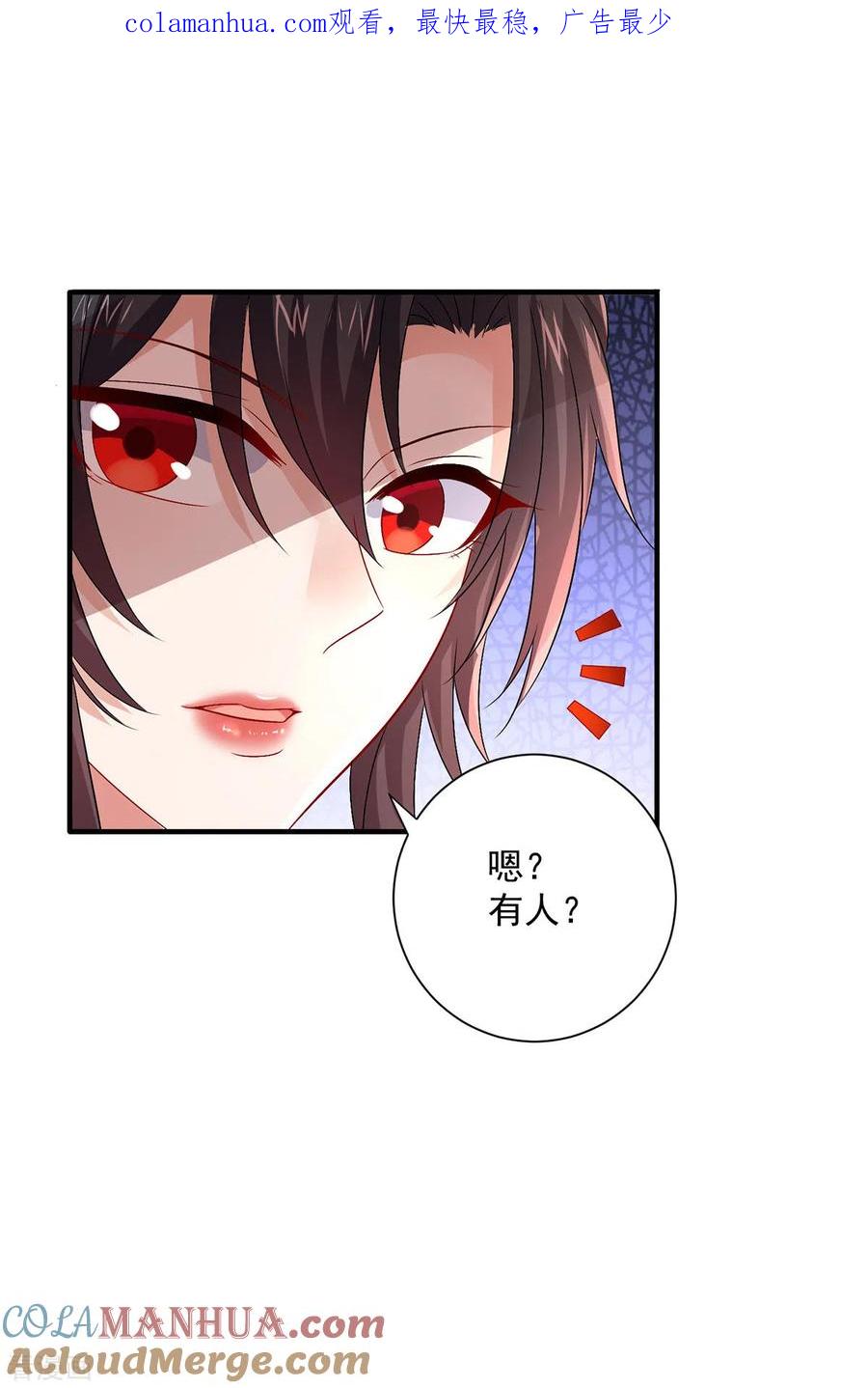 我在异界养男神：神医九小姐 第239话 以柔克刚 第1页
