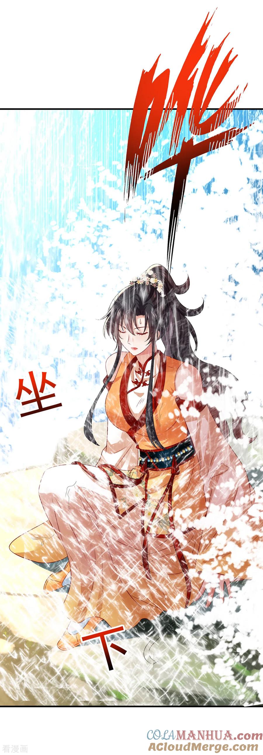 我在异界养男神：神医九小姐 第239话 以柔克刚 第31页