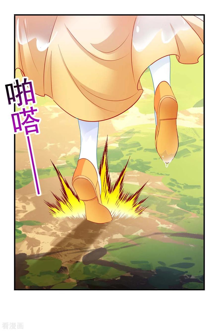 我在异界养男神：神医九小姐 第240话 挑战核心区 第10页