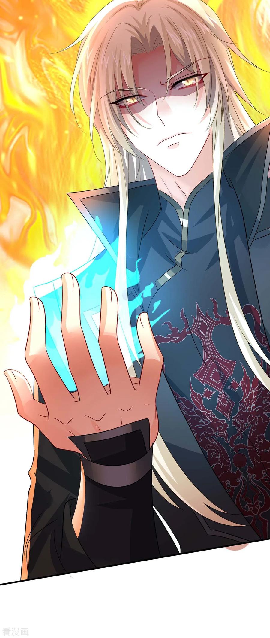 我在异界养男神：神医九小姐 第241话 心仪？ 第22页