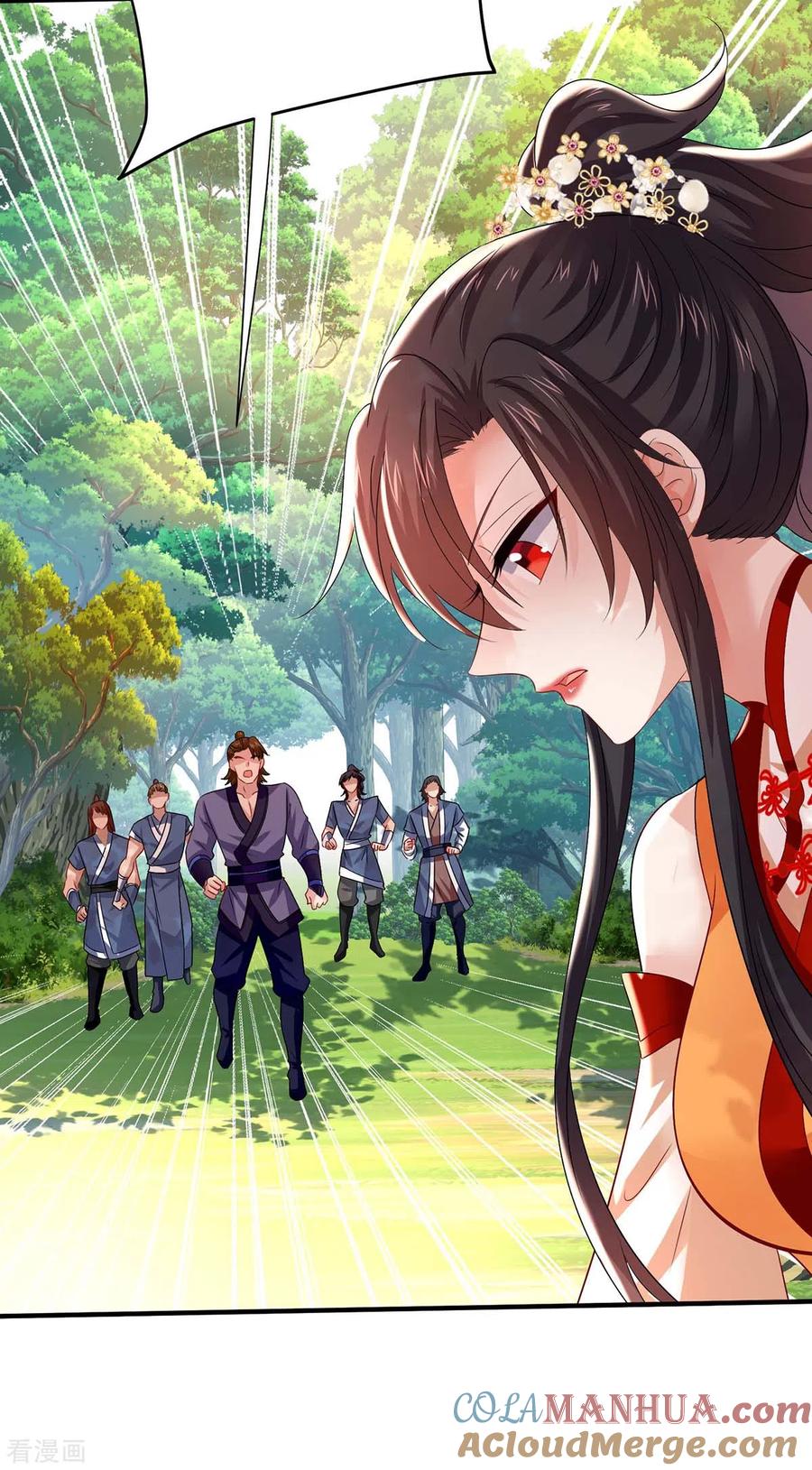 我在异界养男神：神医九小姐 第241话 心仪？ 第15页