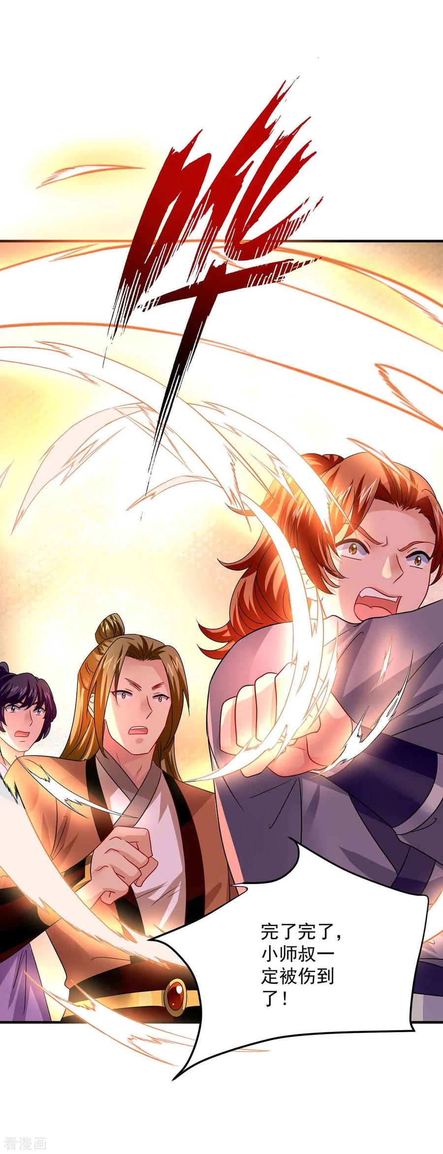 我在异界养男神：神医九小姐 第242话 切磋 第26页