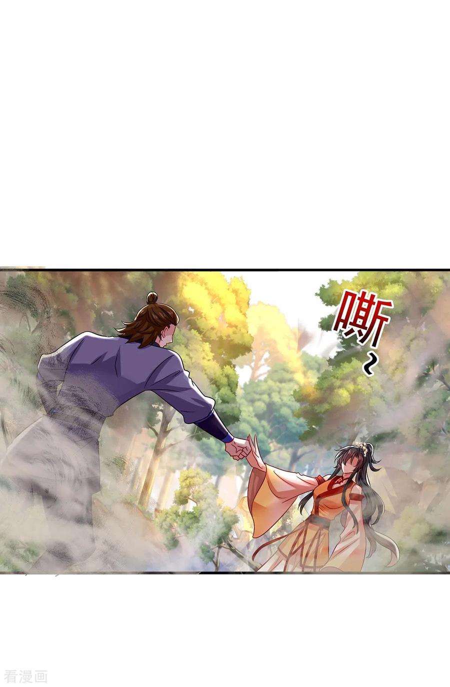 我在异界养男神：神医九小姐 第242话 切磋 第28页
