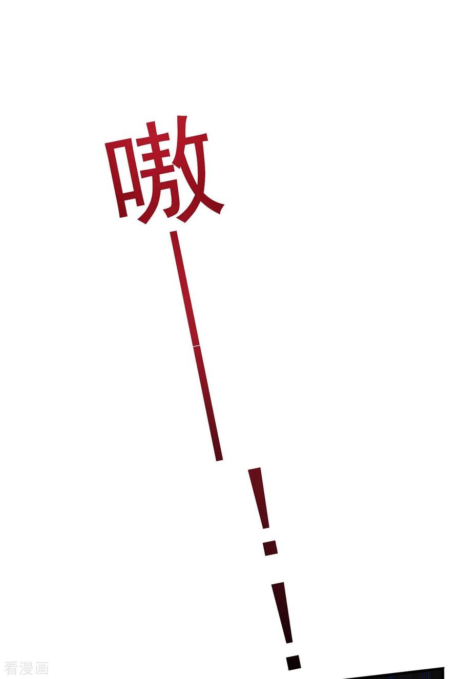 我在异界养男神：神医九小姐 第242话 切磋 第30页