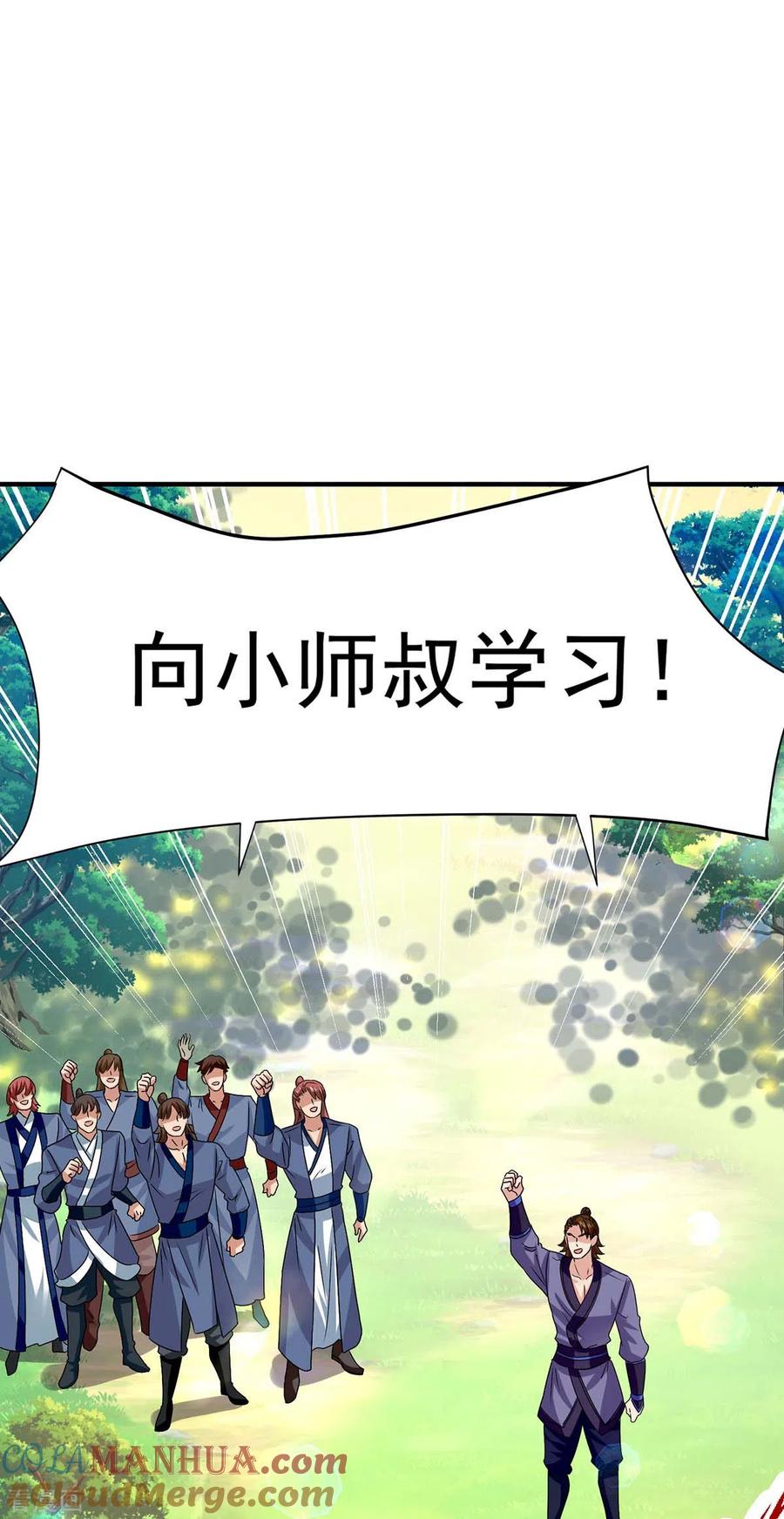 我在异界养男神：神医九小姐 第243话 成为偶像 第19页
