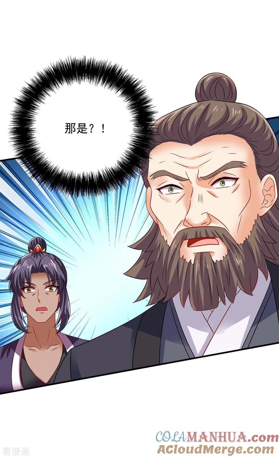 我在异界养男神：神医九小姐 第244话 突破 第33页