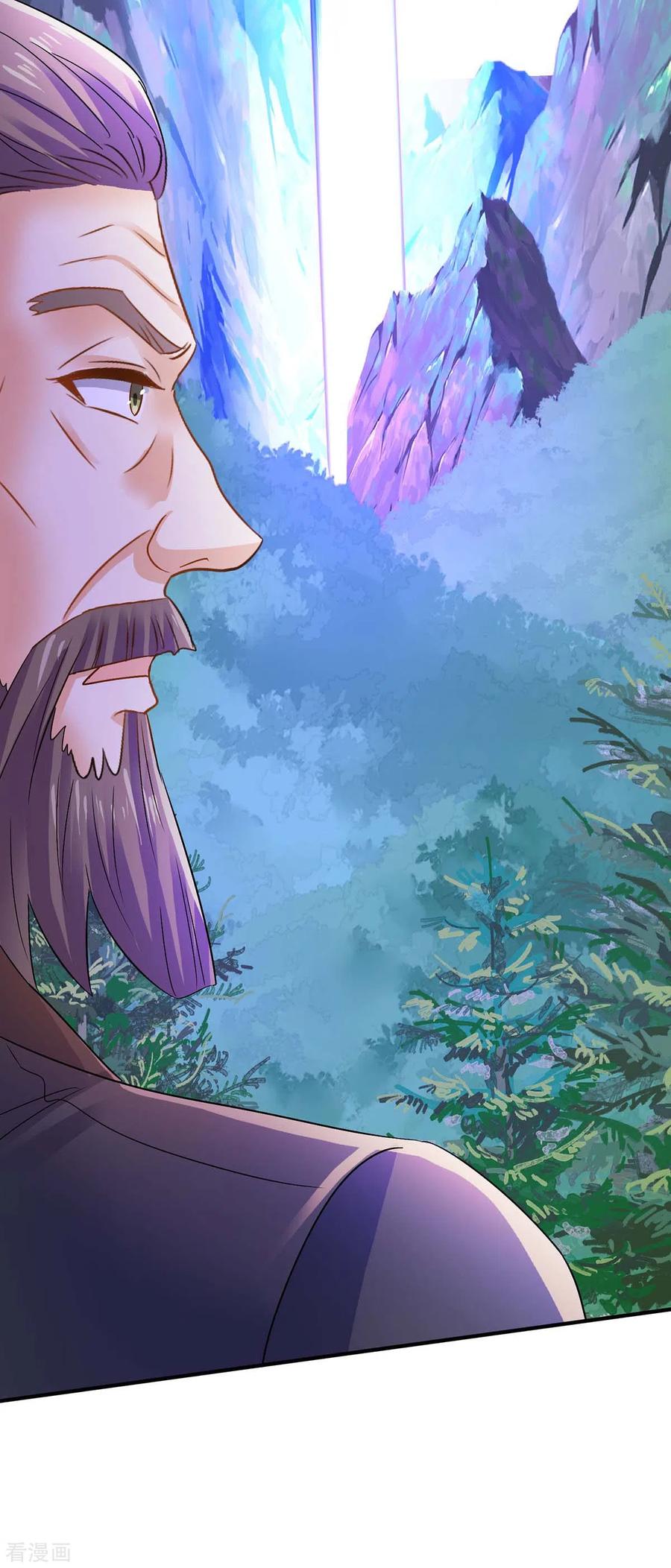 我在异界养男神：神医九小姐 第244话 突破 第32页