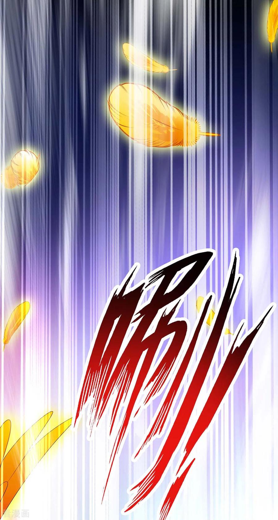 我在异界养男神：神医九小姐 第244话 突破 第12页