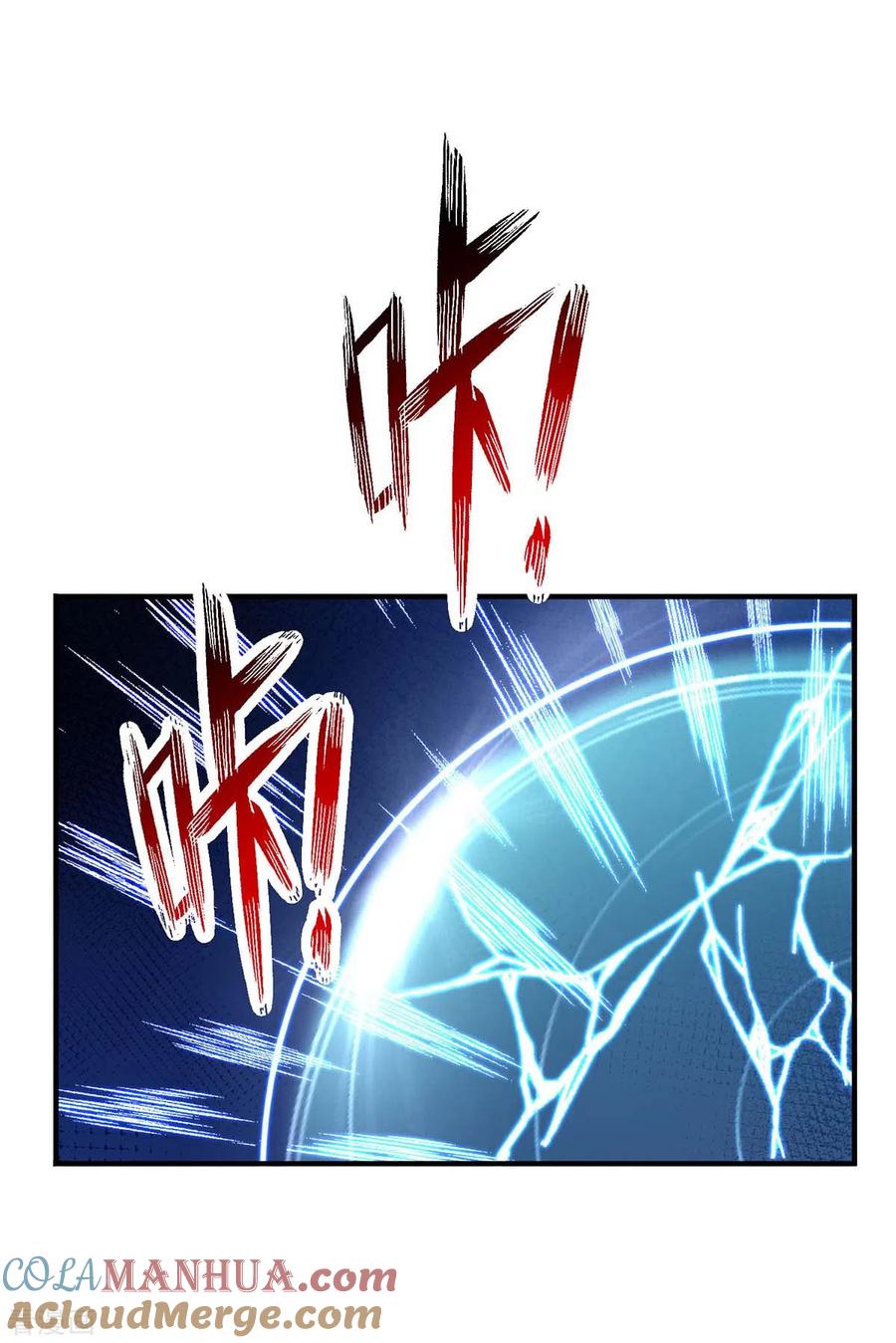 我在异界养男神：神医九小姐 第244话 突破 第9页