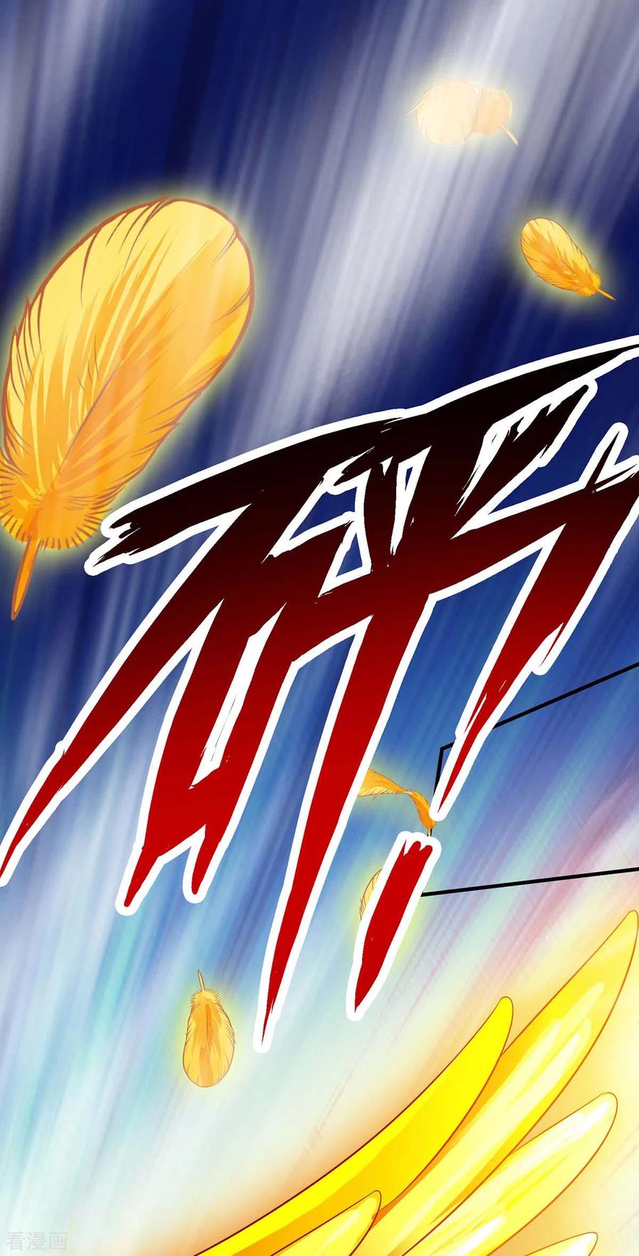 我在异界养男神：神医九小姐 第244话 突破 第10页