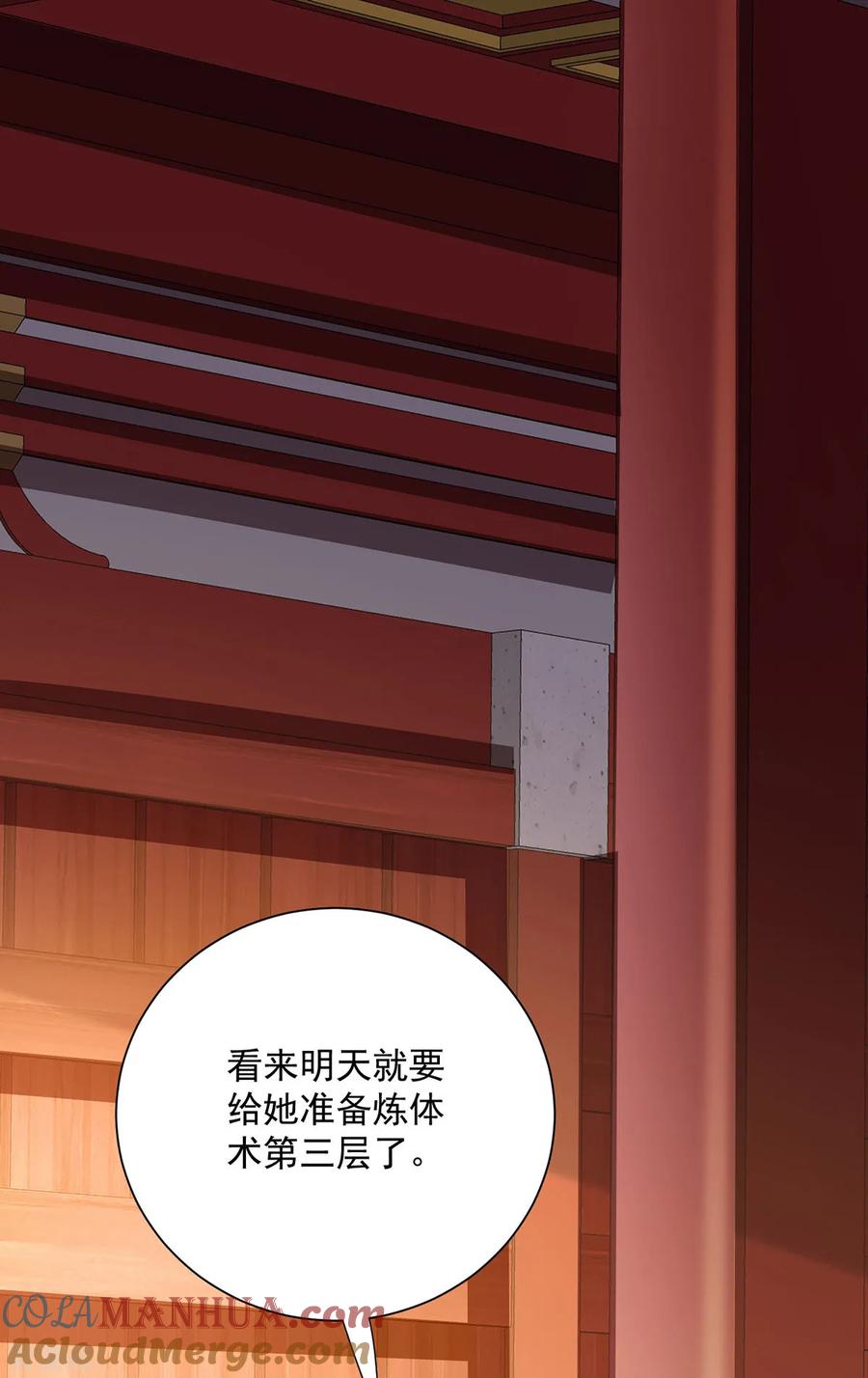 我在异界养男神：神医九小姐 第245话 三级灵师 第3页