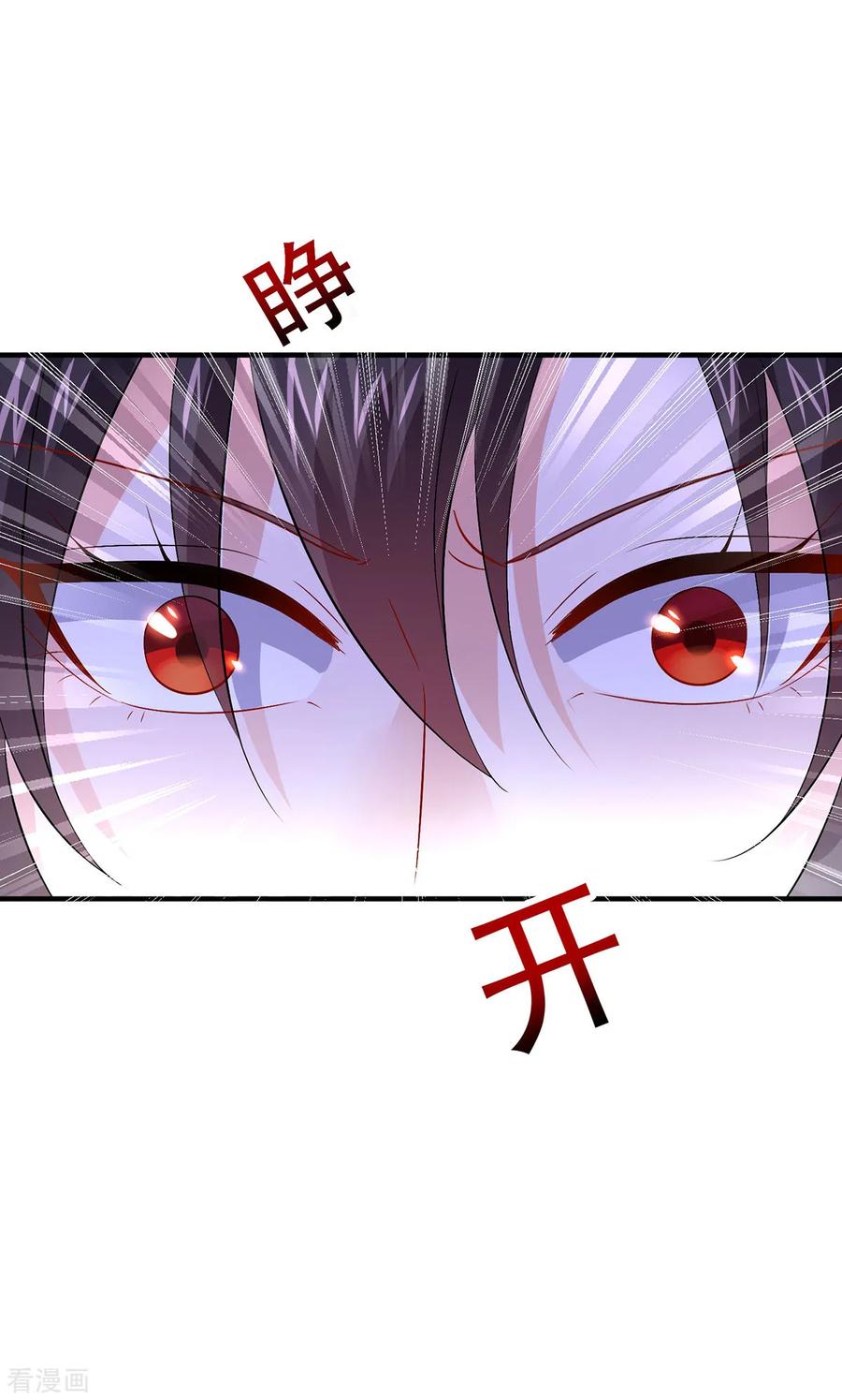 我在异界养男神：神医九小姐 第245话 三级灵师 第20页