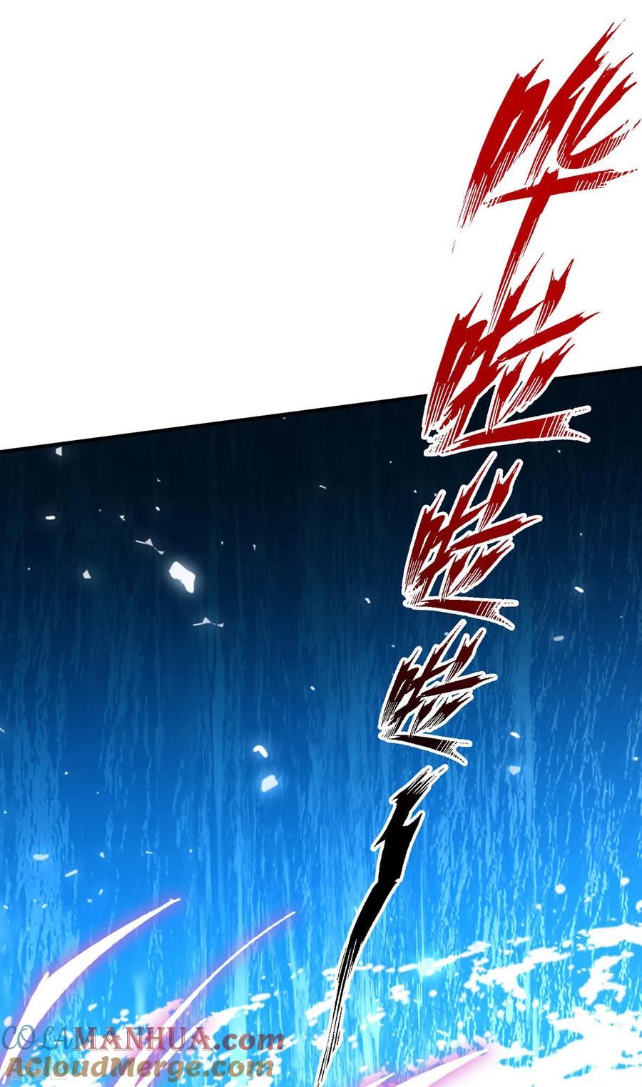 我在异界养男神：神医九小姐 第245话 三级灵师 第23页