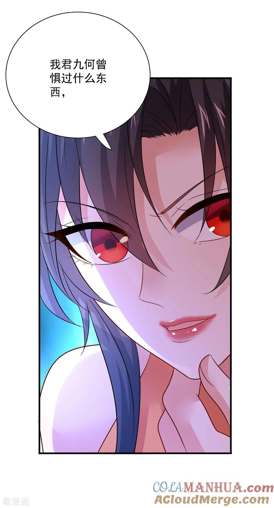 我在异界养男神：神医九小姐 第245话 三级灵师 第31页