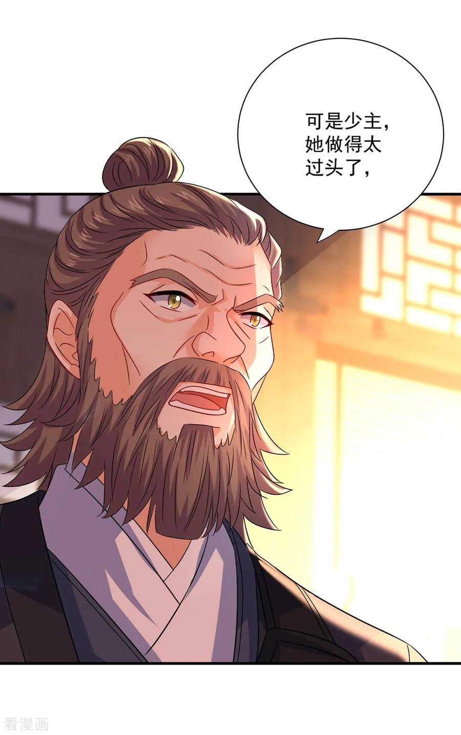 我在异界养男神：神医九小姐 第246话 剑宗第一霸 第28页