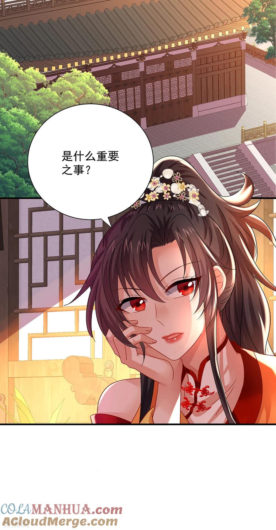 我在异界养男神：神医九小姐 第246话 剑宗第一霸 第17页