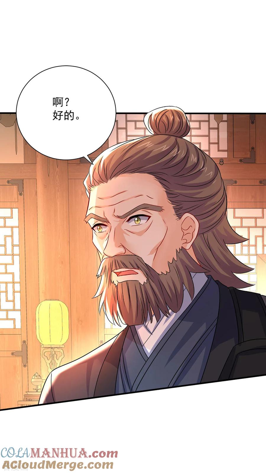 我在异界养男神：神医九小姐 第247话 偷听之人 第15页
