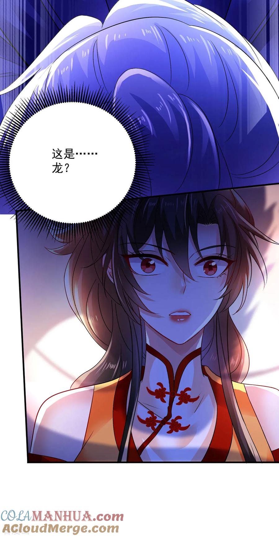 我在异界养男神：神医九小姐 第248话 差一点 第31页