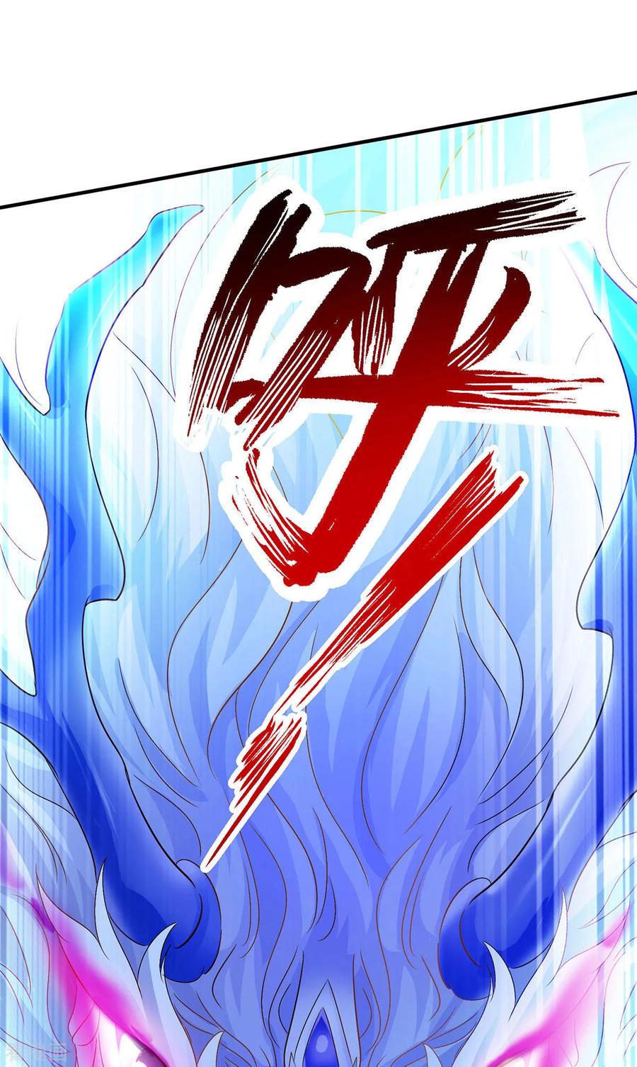 我在异界养男神：神医九小姐 第248话 差一点 第28页