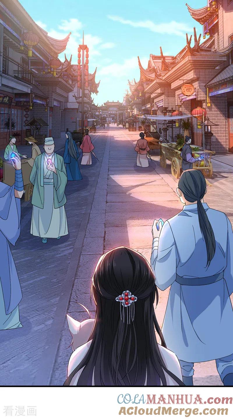我在异界养男神：神医九小姐 第24话 君婉儿 第3页