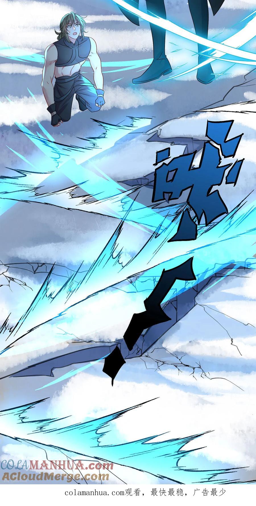 我在异界养男神：神医九小姐 第249话 囚龙锁 第35页