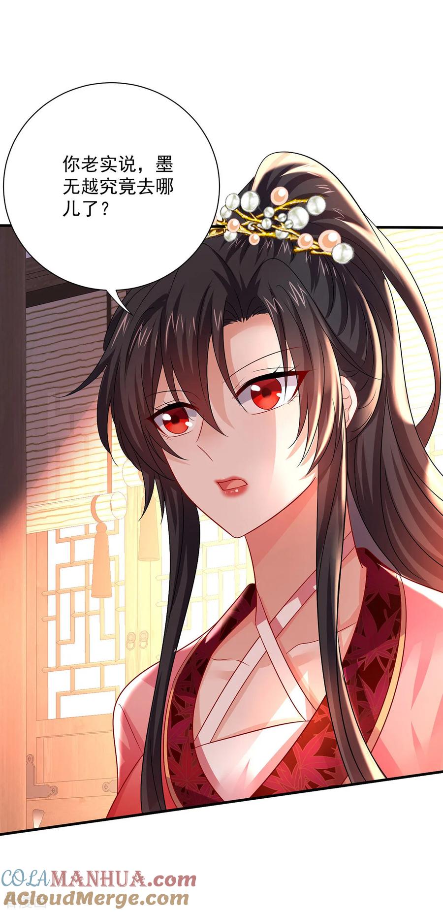 我在异界养男神：神医九小姐 第250话 想他了 第17页