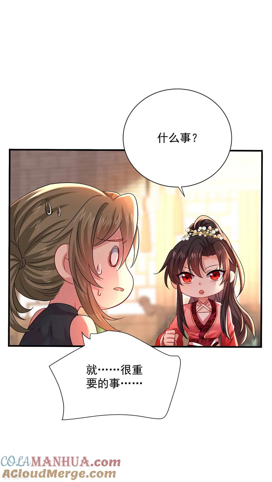 我在异界养男神：神医九小姐 第250话 想他了 第19页
