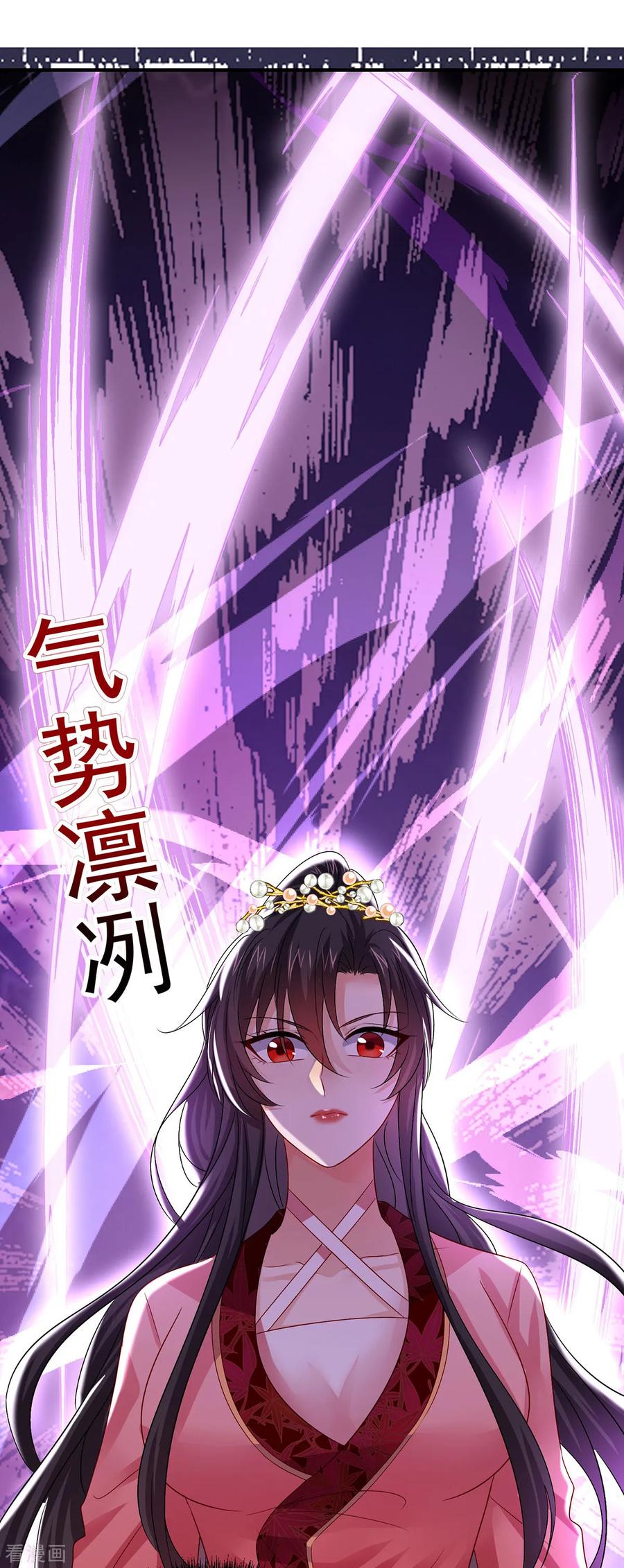 我在异界养男神：神医九小姐 第250话 想他了 第24页