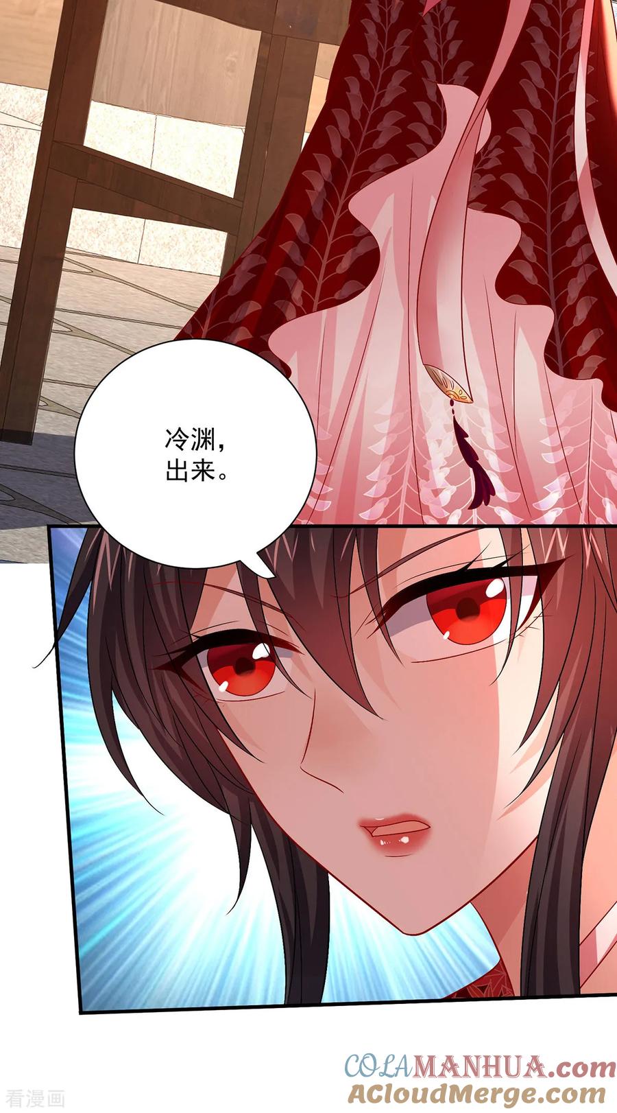 我在异界养男神：神医九小姐 第250话 想他了 第15页