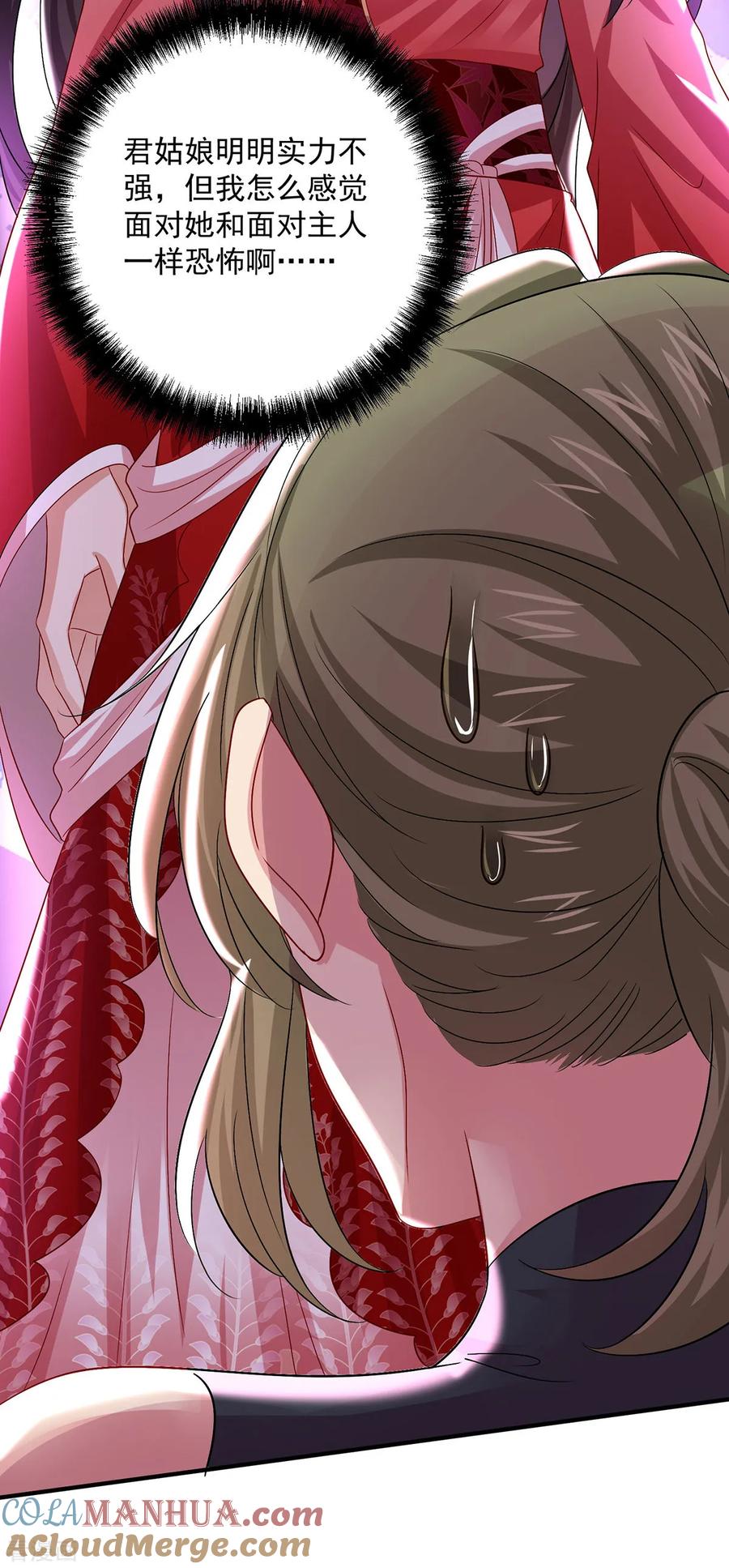 我在异界养男神：神医九小姐 第250话 想他了 第25页