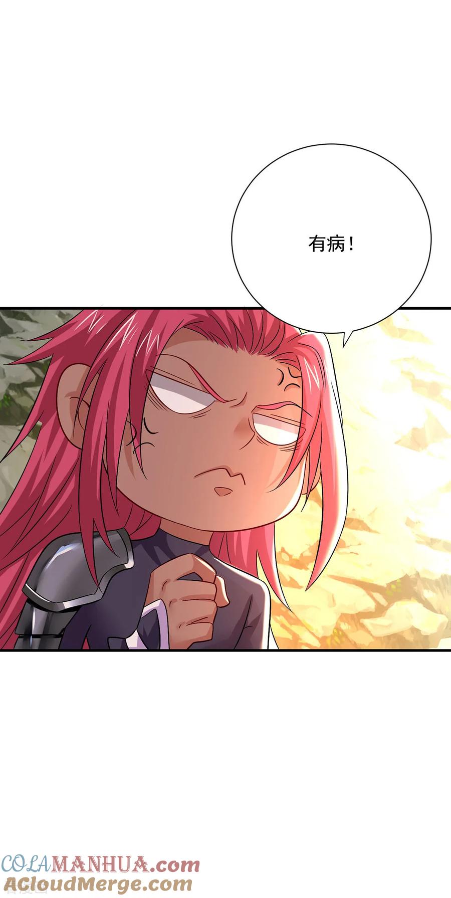 我在异界养男神：神医九小姐 第250话 想他了 第11页