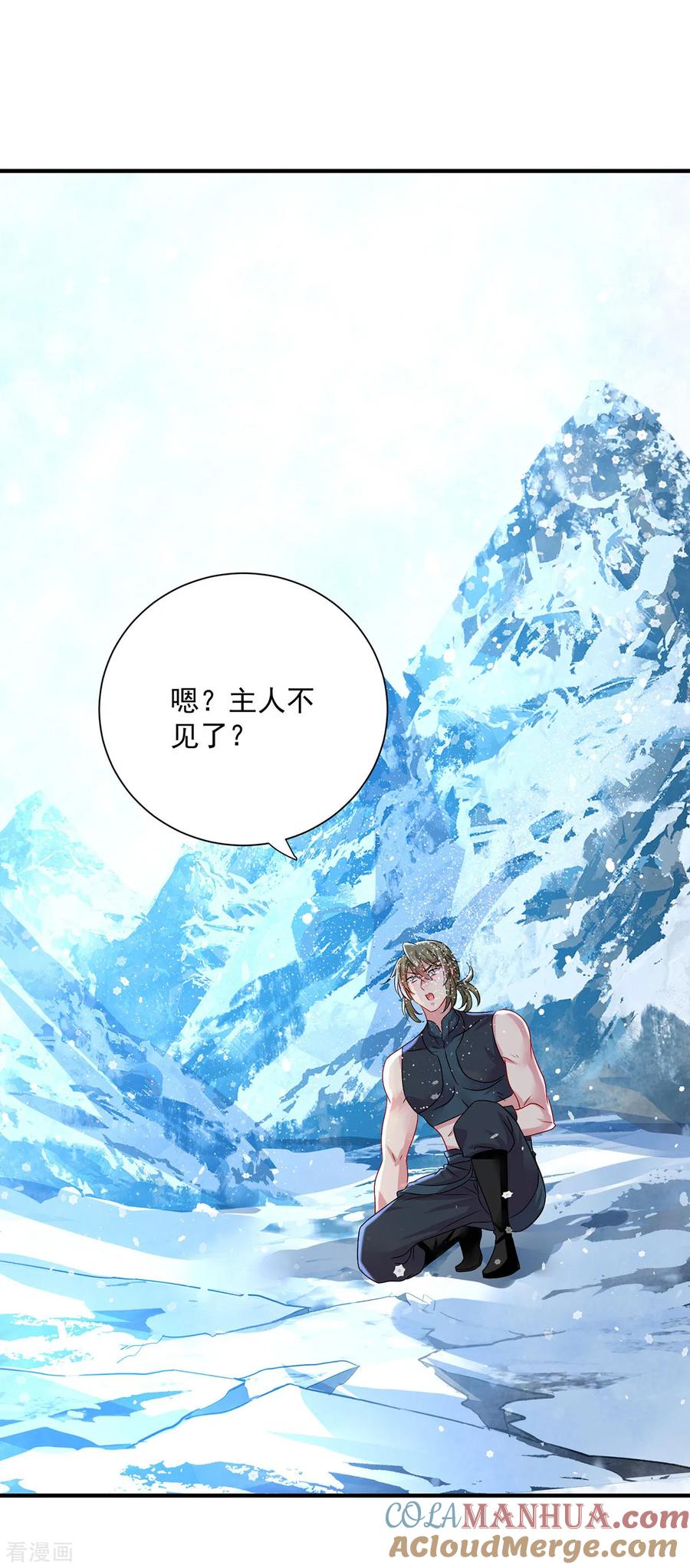 我在异界养男神：神医九小姐 第250话 想他了 第5页